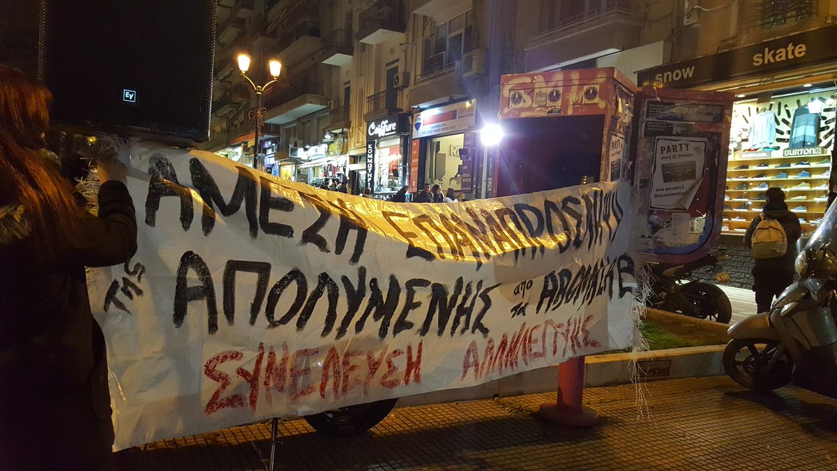 Infariot1312's tweet photo. #aromalab Μικροφωνική τώρα Τσιμισκή με Ναυαρίνου για την απολυμένη της εταιρίας aromalab . Αυριο 9 όλοι στα δικαστήρια Θεσσακονίκης https://t.co/ce2jRaW9H0 https://t.co/oafDLxOSh1
