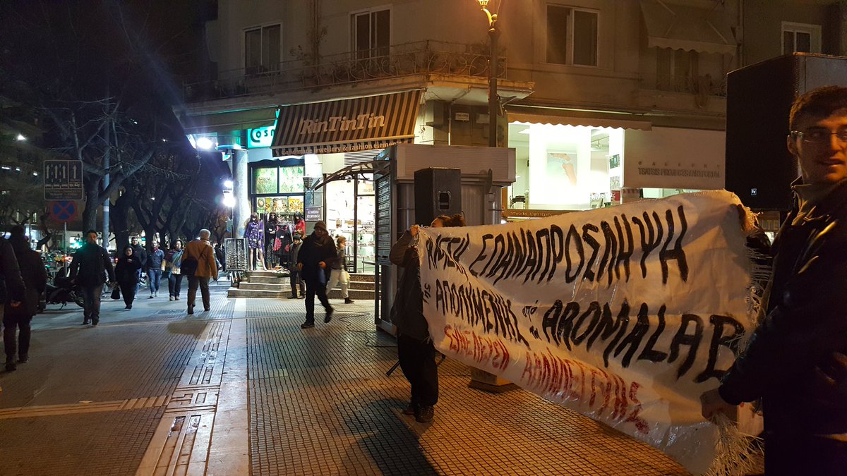 antho_petou's tweet photo. #aromalab Μικροφωνική τώρα Τσιμισκή με Ναυαρίνου για την απολυμένη της εταιρίας aromalab . Αυριο 9 όλοι στα δικαστήρια Θεσσακονίκης https://t.co/TzUCh81hTr