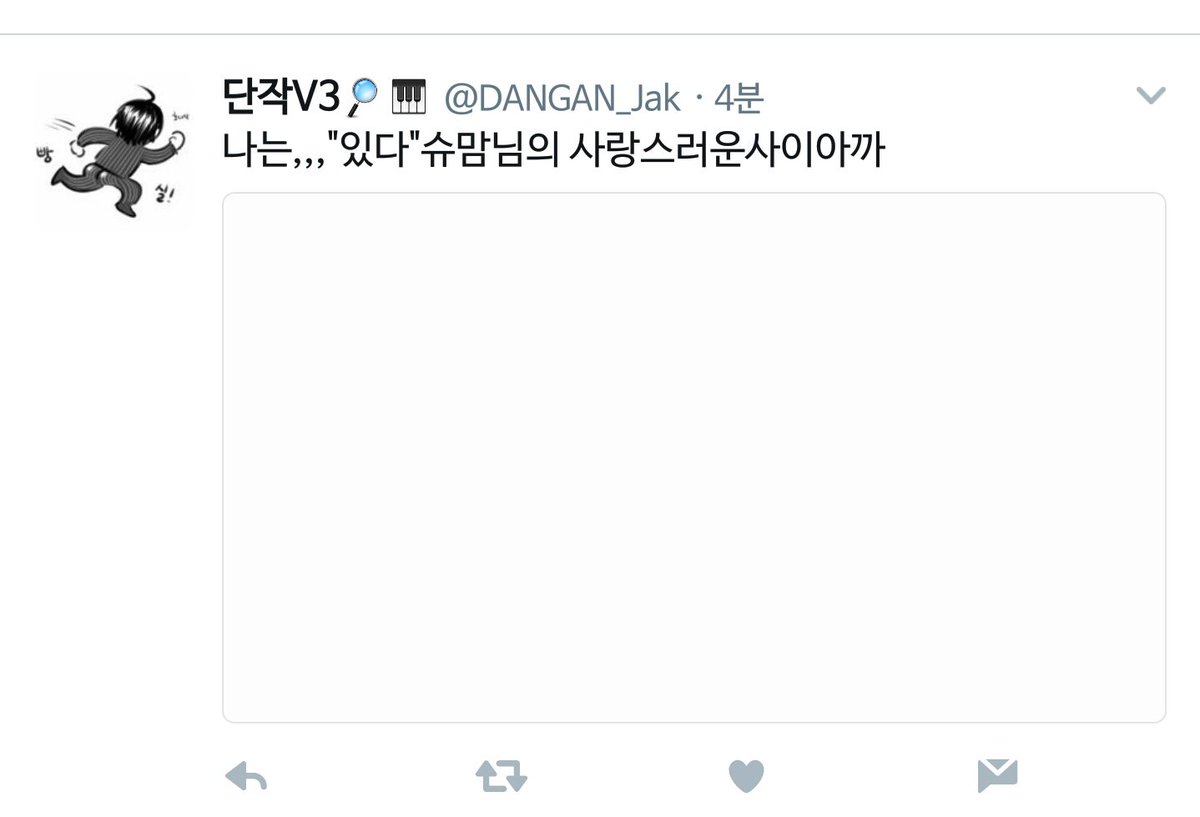 saiharascap's tweet photo. 와 다행이다 로딩안듀ㅣ는걸~^^ https://t.co/SIEgQ1K3IC