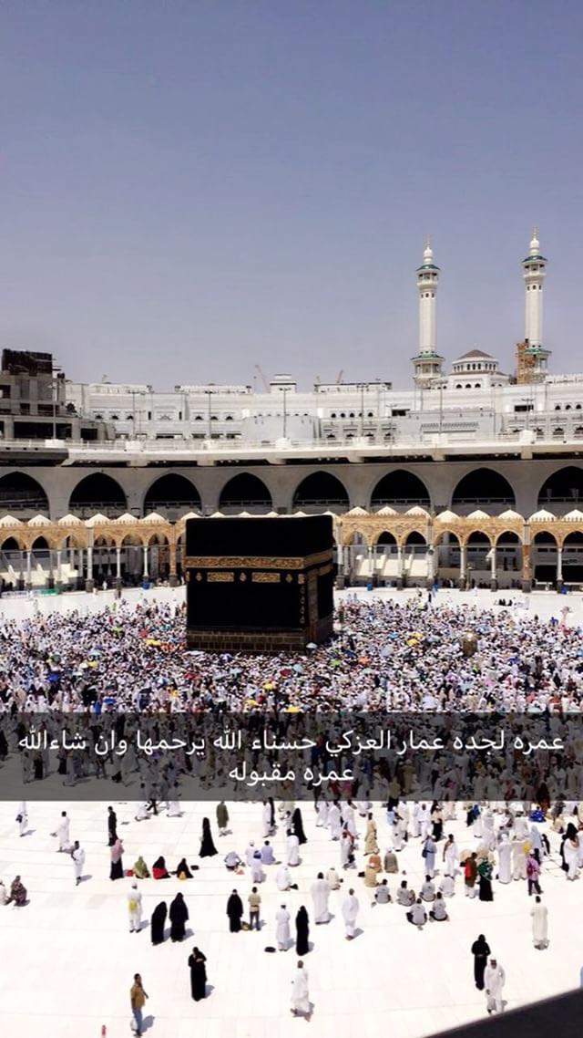 ammaralazakii's tweet photo. ﺭﺏ ﺑﻌﻴﺪ ﻻ ﻳُﻔﻘﺪ ﺑِـﺮه ..
ﻭﺭﺏ ﻗﺮﻳﺐ ﻻ ﻳﺆﻣﻦ ﺷﺮه ..

الله يرحم جدتي 

#شكرا لكل من ساعدني https://t.co/l09VPTboPq