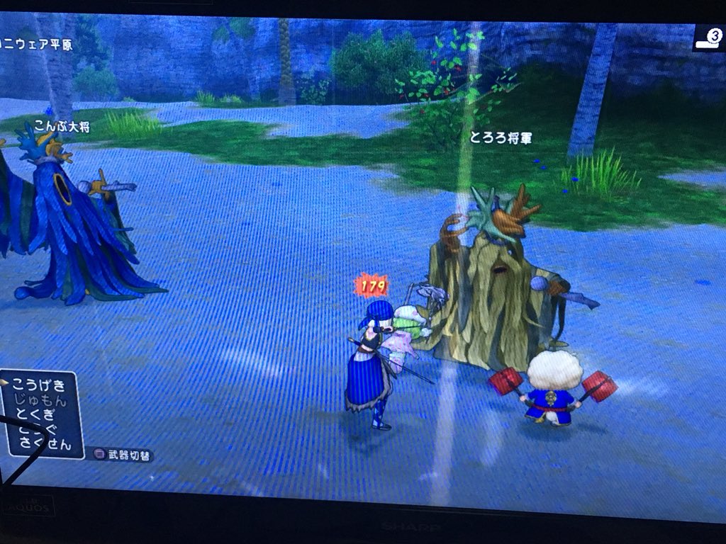 大和 物凄くどうでもいい話ですが ドラクエ10でこんぶ大将を15匹倒すクエストをやってたら育毛剤を飲み忘れてたことに気付きました ついでにいうと 直後に出てきた とろろ将軍を見てとろろ昆布のお吸い物が無性に食べたくなりました ありがとう こんぶ