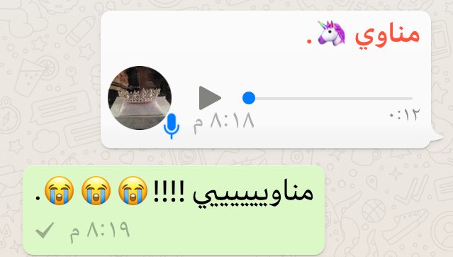 TaAm301's tweet photo. أؤمن بأن صُوت صاحبي حُضن لأضلُعي دائماً. https://t.co/g2JelO4efc