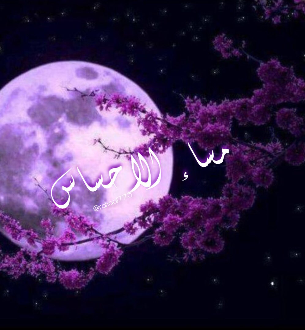 rahaal775's tweet photo. اذا ما فهمت سبب صمت صاحبك
حتى اذا تكلم ماراح تفهم لكلامه .. !! https://t.co/F7AqgA8YyF