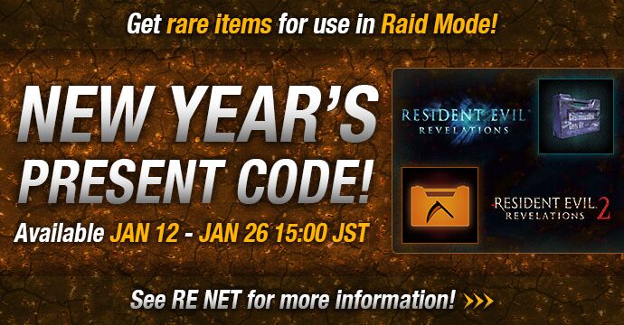 resident evil revelations present codes resident evil revelations present codes