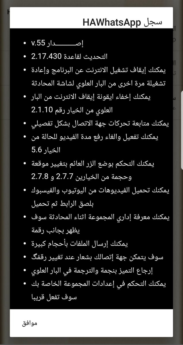 ♔حـــــمادةHA♔ tweet media