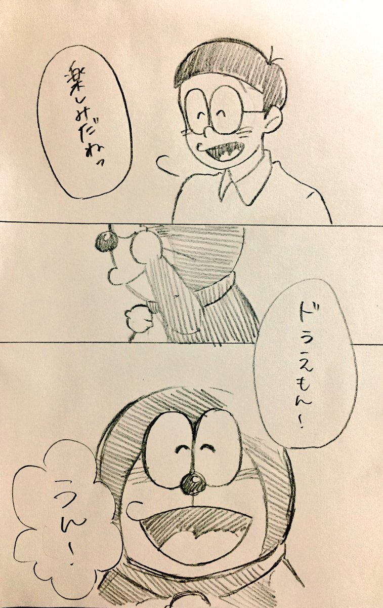 starnge_assn's tweet photo. 愛溢れる曲
「ドラえもん」 https://t.co/qY9KiZHm3l