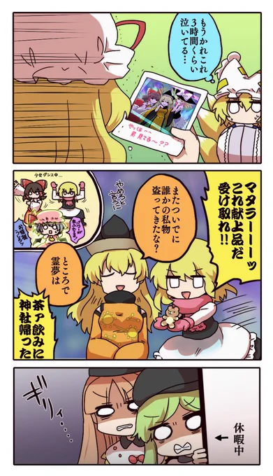 こういう 