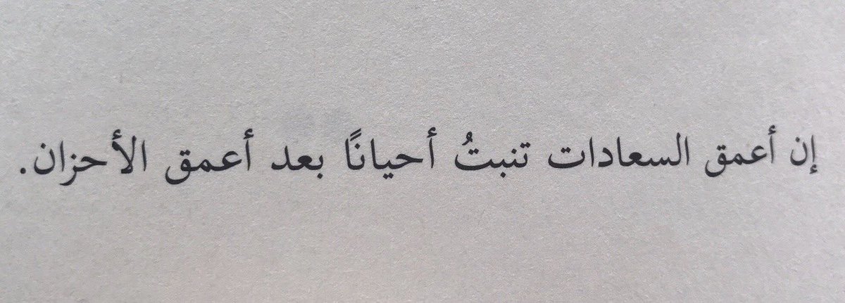 :
.
🍃

احلى لحظاتي عندما اسمع همسك
واسعد أيامي عندما تفرحني بكلماتك الجميلة