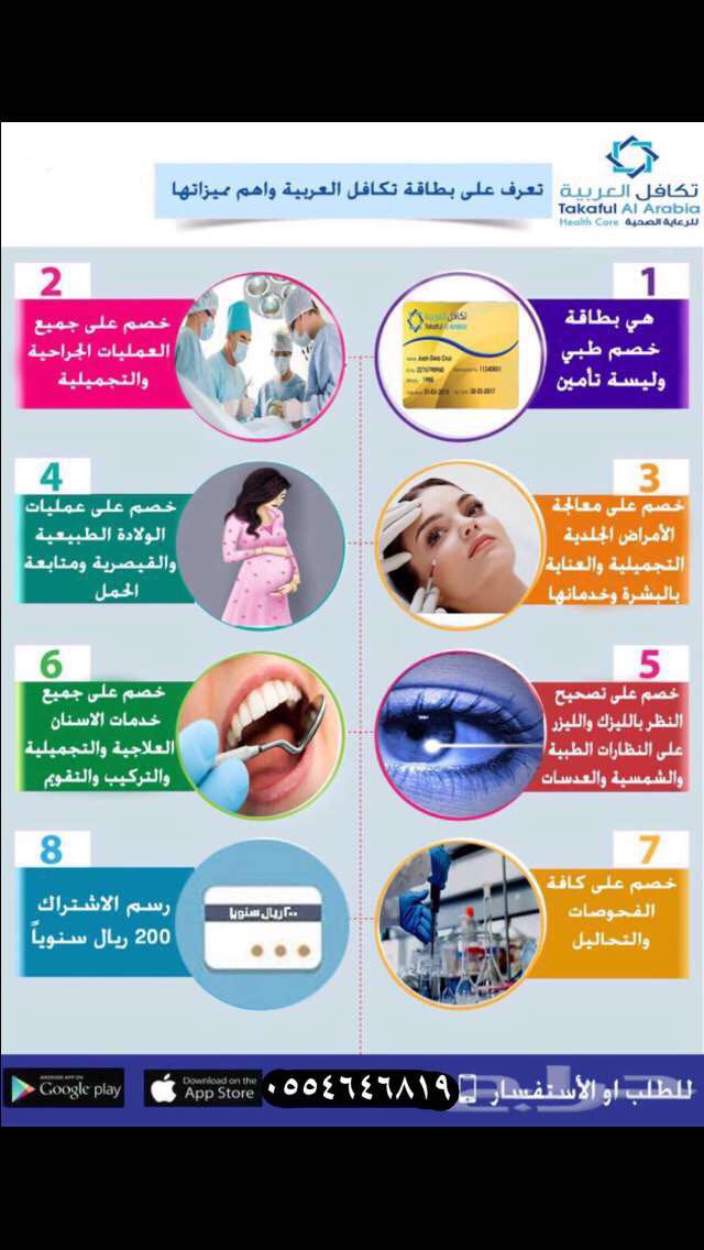 minal5361's tweet photo. #سبيع_متصدرين_تلاد_الجزيره https://t.co/R0veYfJ4BV
