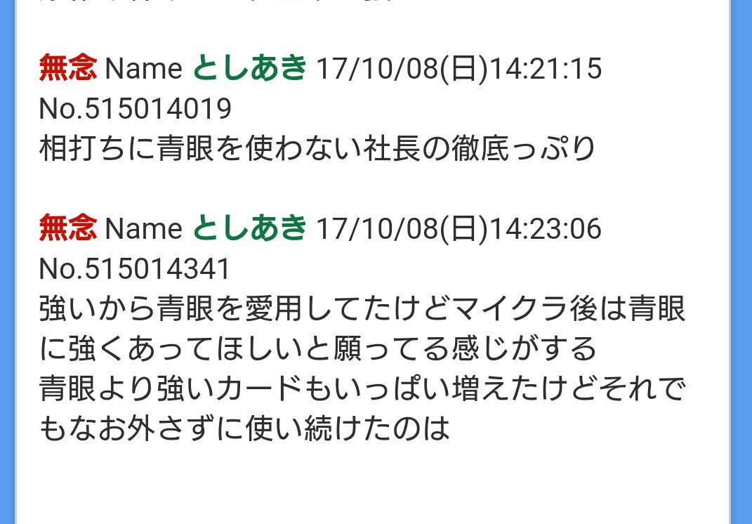Twitter पर 遊戯王r ह शट ग