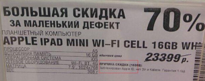 Dmitriy_Kisel's tweet image. Тю, какой-то там Apple ID, маленький дефект😄😄😄