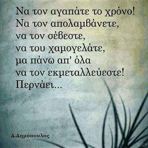 XenakisSotiris's tweet photo. 👇 https://t.co/eUHeoy2l9R