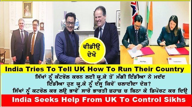 PunjabSpectrum's tweet photo. #Ban #ChallengeTheDarkness #Federation #FreeJaggiNow #Gurdwaras #Gurdware #JagtarSinghJaggi #JagtarSinghJohal #Sikh #SikhFederationUK #Solidaritywithjaggi #SolidaritywithJagtar #India Tries To Tell #UK How To Run Their Country - https://t.co/rvfZqLSeja https://t.co/Pz4aDZYVju