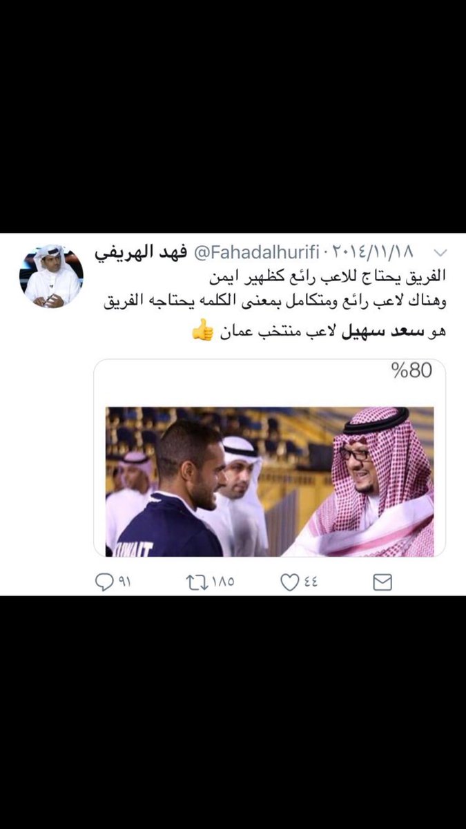 Fahadalhurifi's tweet photo. أن تصل متأخرا خير من أن لا تصل أبداً .. 👏
 نظره على التاريخ .. 👇
Welcome https://t.co/foWucQFR7F