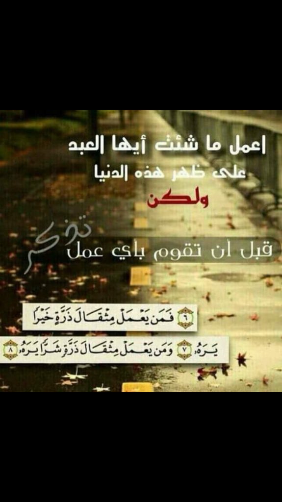مقرن البدراني (@q110_m) on Twitter photo 