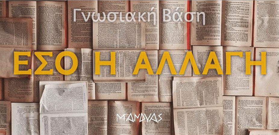 MANDYAS_LTD's tweet photo. This was the real meaning of the names of the female gods of hellenic antiquity. https://t.co/QtqUDwoo9c #AncientHellenicGodsDeitiesDemigods #AncientGods #AncientHellas https://t.co/Ec8JPumY3a