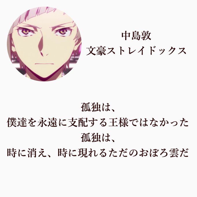文スト好き 高画質 のtwitterイラスト検索結果 古い順 文スト好き 高画質 のtwitterイラスト検索結果 古い順