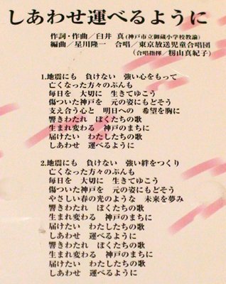 大和猫 On Twitter 1月17日 おむすびの日 阪神淡路大震災では