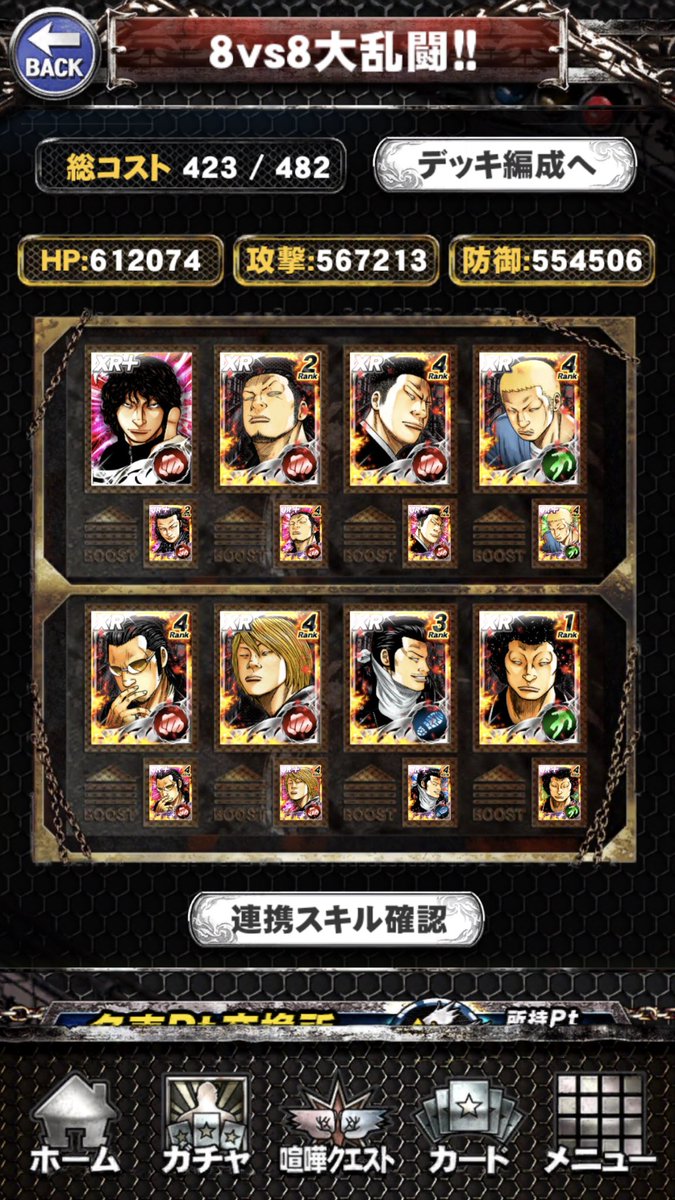 キングペコ@打威鳴舞斗 (@king_peco966) / Posts / X