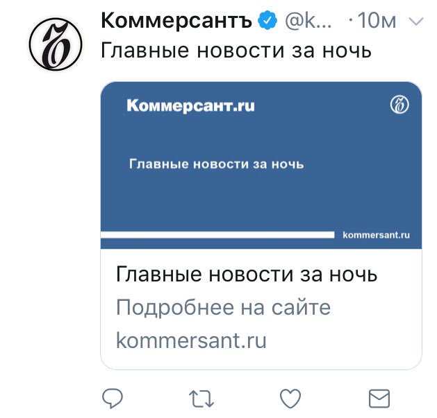 Увлекательный заголовок, отлично сформулированный анонс, тонны лайков — так и хочется открыть.