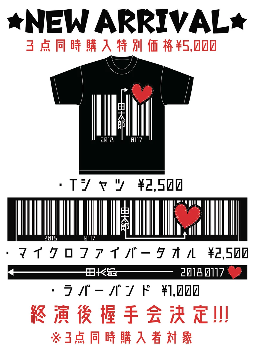 MEJIBRAYスタッフ (@MEJIBRAY) / X