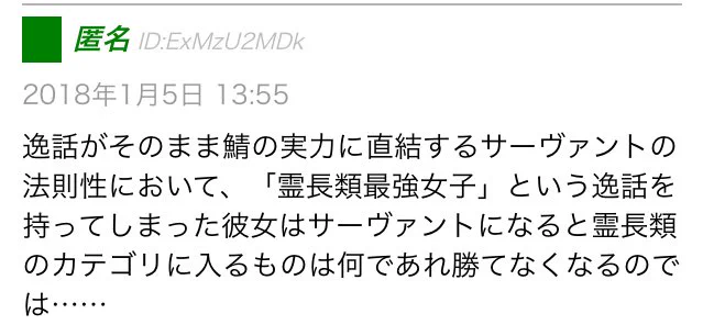 ヘラクレスと吉田沙保里どっちが強い？議論した結果0対10で吉田沙保里に決定ｗｗｗ