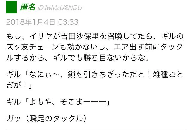 ヘラクレスと吉田沙保里どっちが強い？議論した結果0対10で吉田沙保里に決定ｗｗｗ