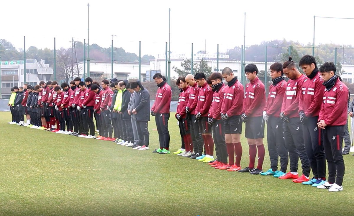 ヴィッセル神戸 Twitterren チーム始動 最初に 雨の中練習場へお越しいただいたファン サポーターの皆さんと共に全員で黙祷を行ってから18シーズンのトレーニングをスタートしました Vissel Kobe 神戸 阪神淡路大震災 23年 1995年 感謝 T Co