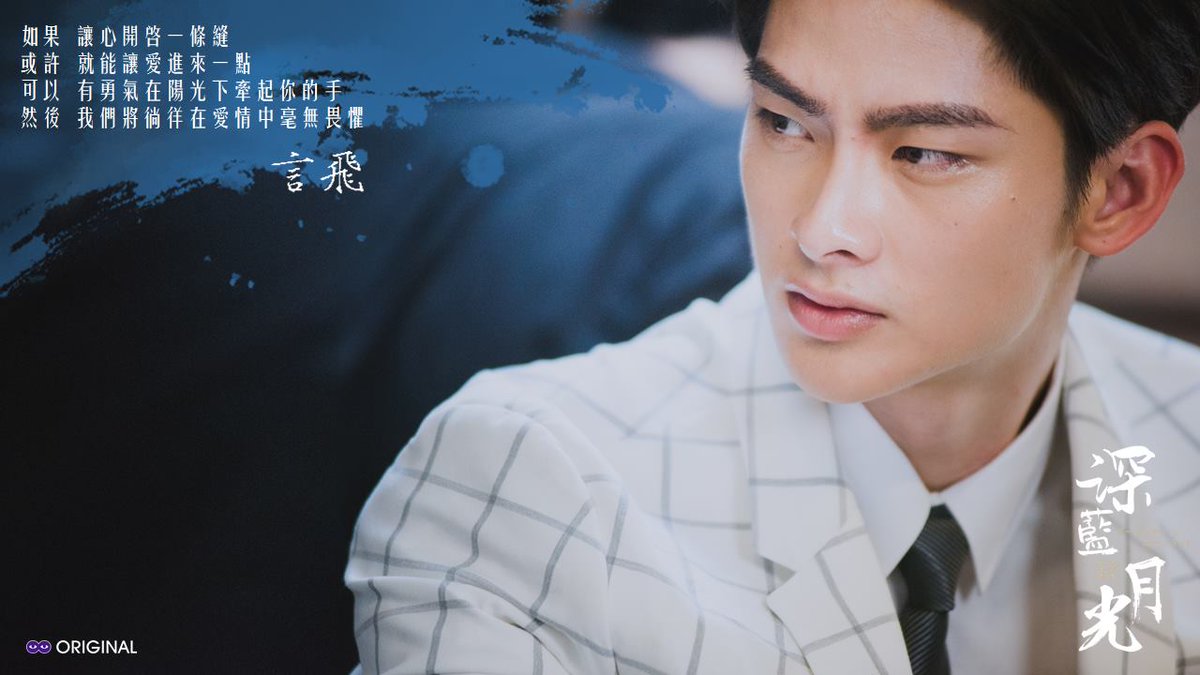 тёмно-синий лунный свет актеры. сине лунный свет дорама. темно-синий лунный свет сериал. дорама яой темно синий лунный свет. яой дорама тёмно синий лунный свет.