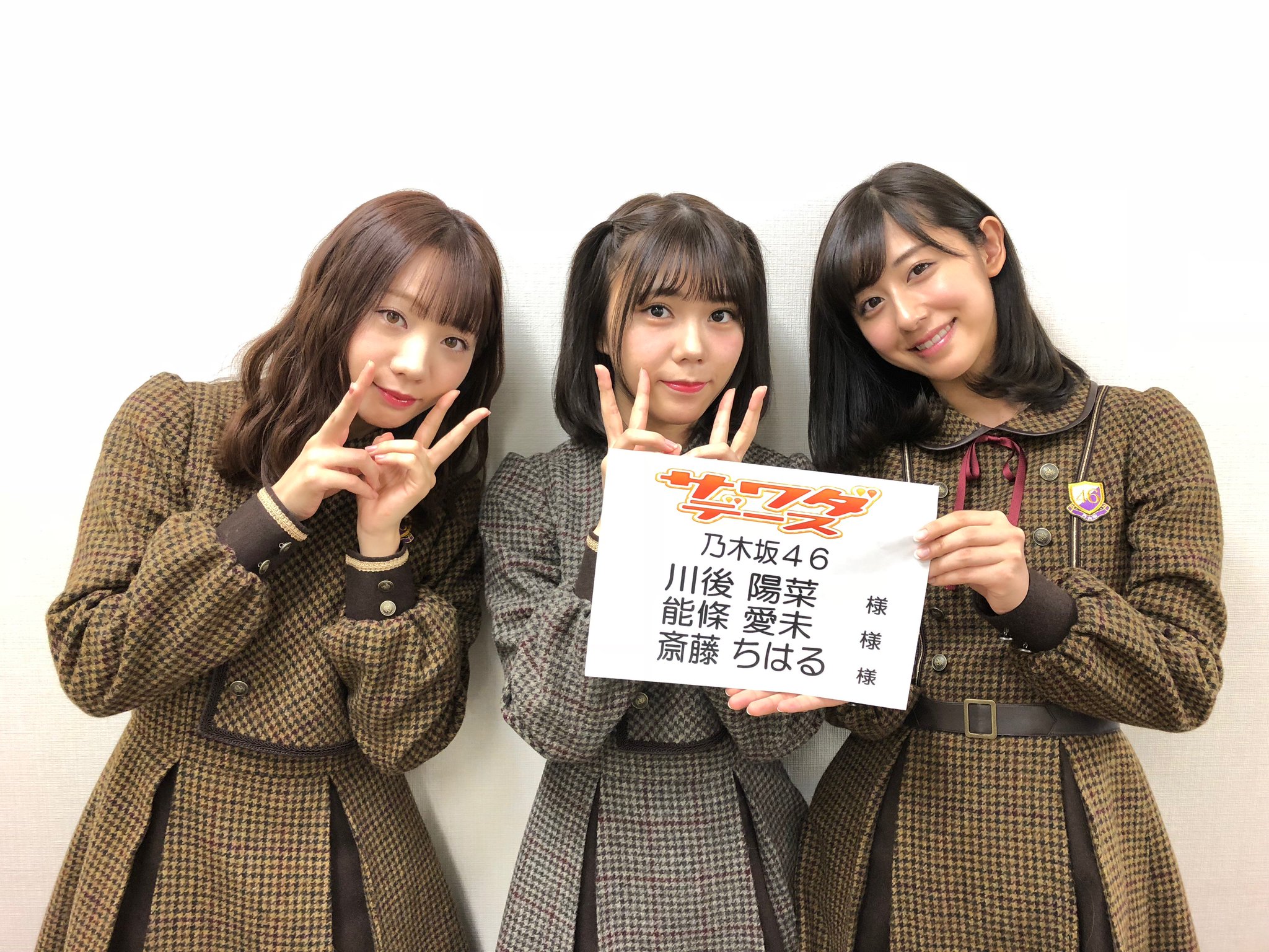 乃木坂46 東京ドーム公演 川後陽菜 サインTシャツ - メルカリ