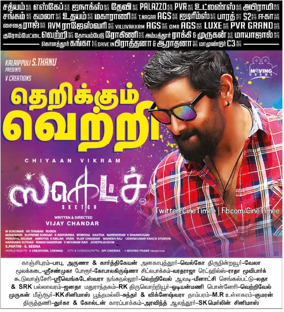 CineTimee's tweet photo. #Sketch ! தெறிக்கும் வெற்றி !
#SketchRunningSuccessFully ! #Chiyaan #Vikram ! @theVcreations !
#CineTimee ! https://t.co/JaV7KRiBXA