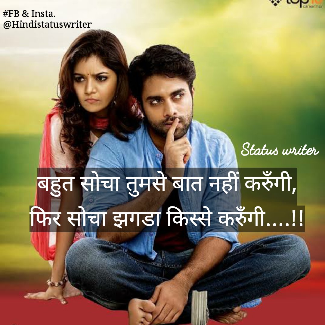 Statuswriter's tweet photo. #Status_writer https://t.co/Sa7joz4Kqz