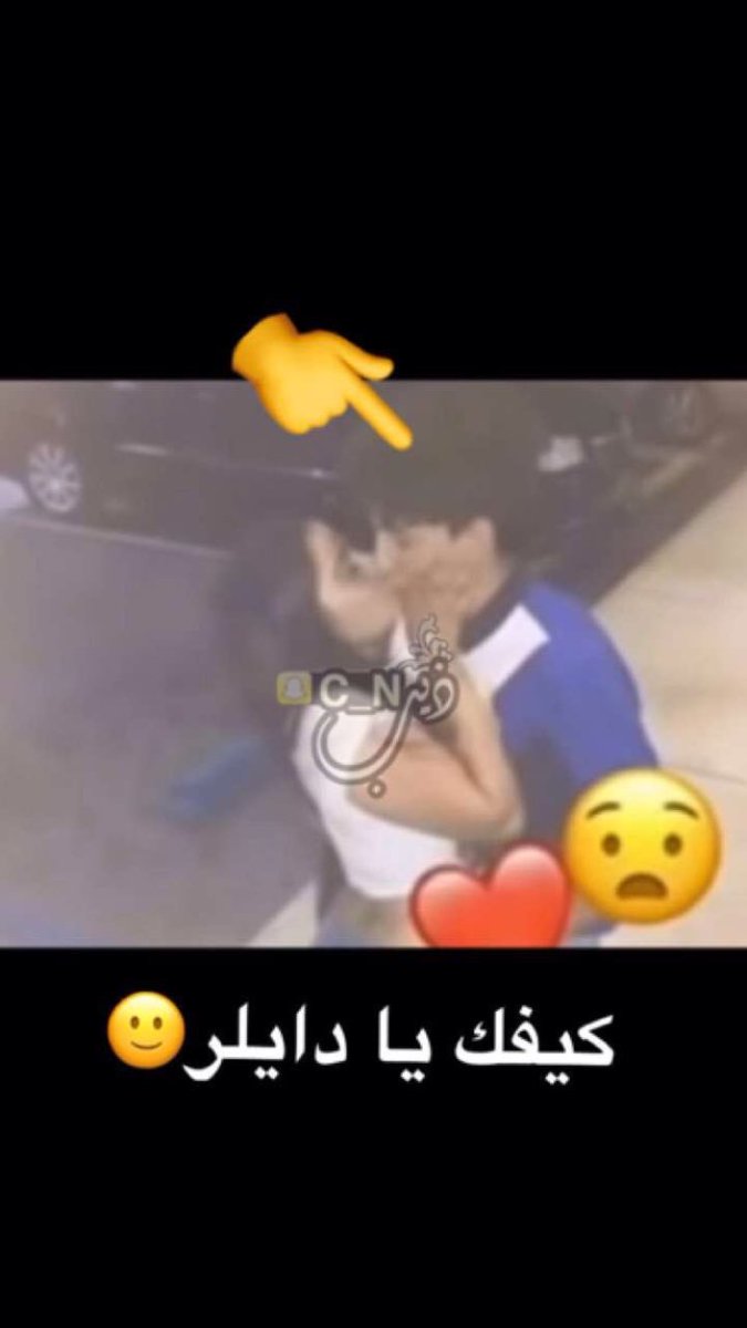 me2ad001's tweet photo. #جو_جده_يحتاج. #اخوان_ذيبvsخرفان_دايلر  #حمله_تبليك_اللحجي_دا��لر https://t.co/ELa9JhAmLE
