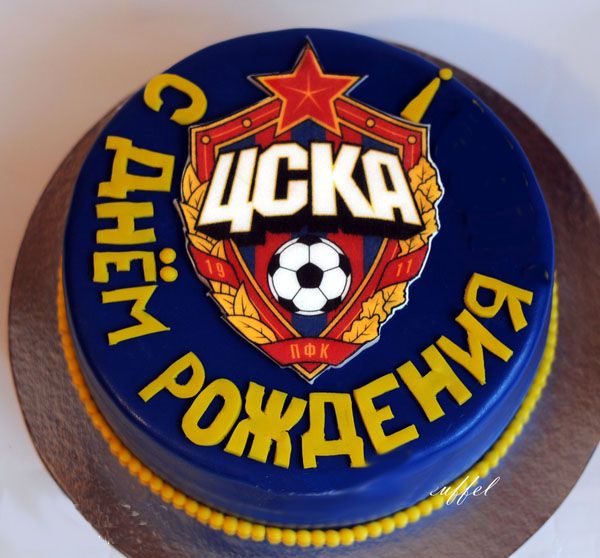 Открытка цска, картинки