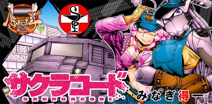 二十面相のtwitterイラスト検索結果 古い順