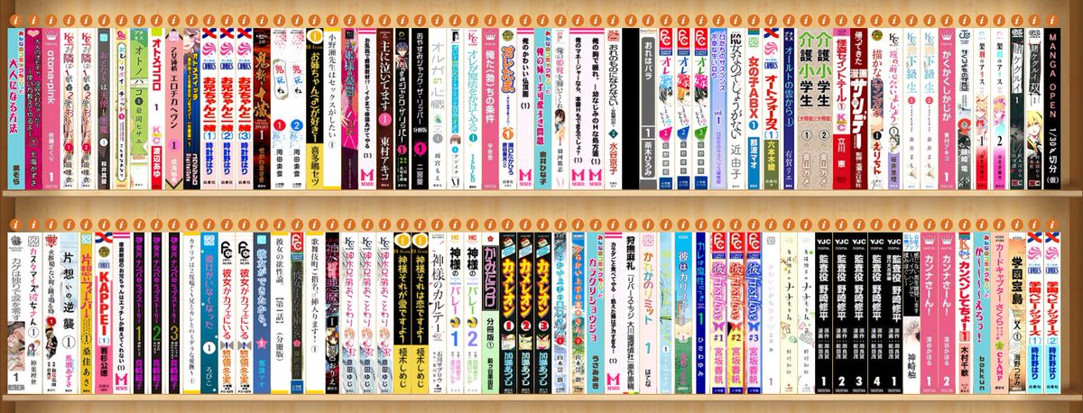 まんがお得に買うならebookjapan Ebookjapanの 背表紙本棚 は 無料版 でもお楽しみいただけること ご存知ですか 無料会員登録をするだけで 無料で今すぐ読めるまんが 本が1 500冊以上 あなたの 本棚 にはいっています 画像は本日時点の まんがお得に買うならebookjapan Ebookjapanの 背表紙本棚 は 無料版 でもお楽しみいただけること ご存知ですか 無料会員登録をするだけで 無料で今すぐ読めるまんが 本が1 500冊以上 あなたの 本棚 にはいっています 画像は本日時点の
