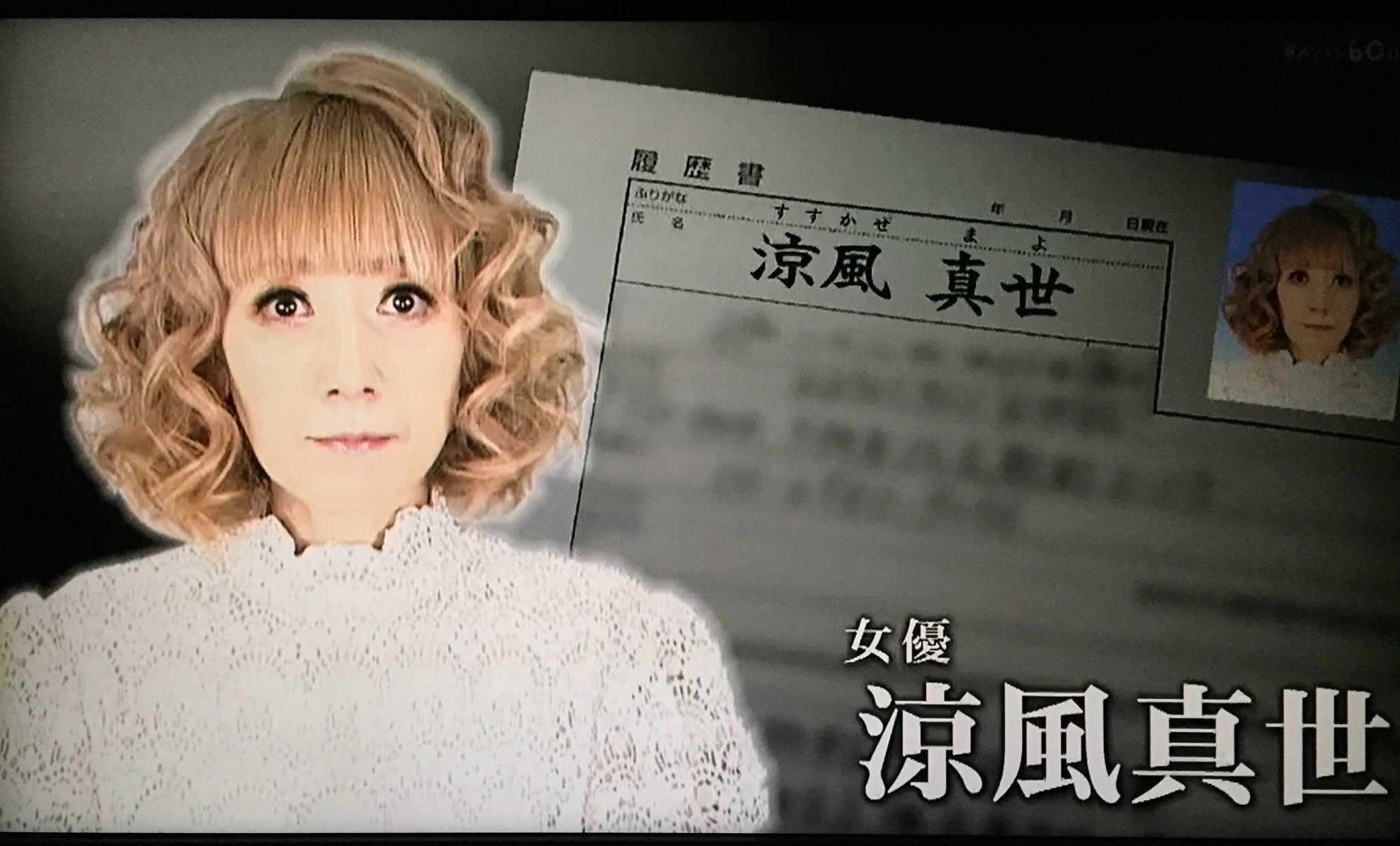 Smile Bird 1 17関西テレビ よーいドン 本日のオススメ3 涼風真世さんのグルメレポ レアなので書き起こしてみまーす O 涼 よーいドン をご覧の皆様 おはようございます 昔妖精 今 涼風真世です 今日は 私がオススメする絶品グルメを Smile Bird 1 17関西テレビ よーいドン 本日のオススメ3 涼風真世さんのグルメレポ レアなので書き起こしてみまーす O 涼 よーいドン をご覧の皆様 おはようございます 昔妖精 今 涼風真世です 今日は 私がオススメする絶品グルメを
