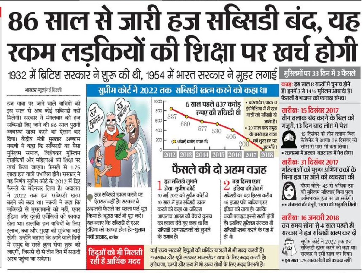 Harshal Purohit tweet media