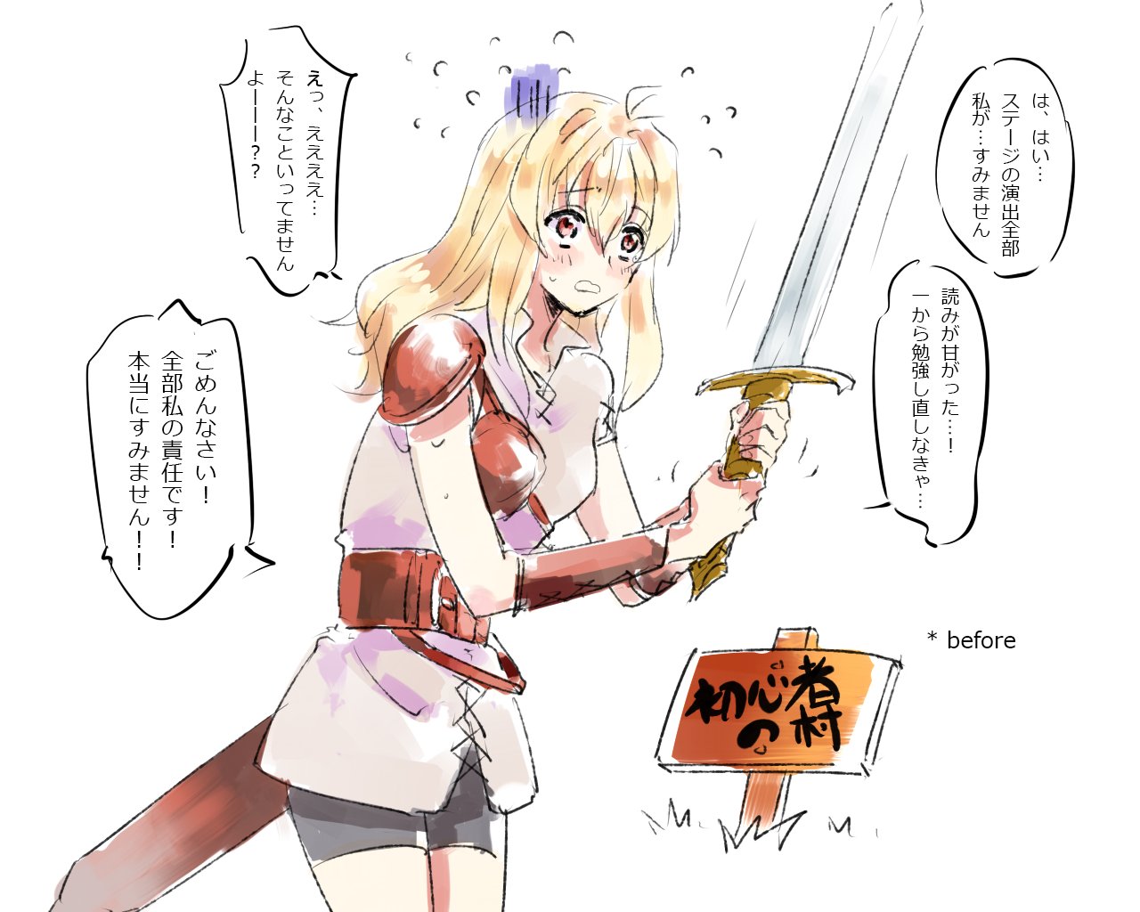 ট ইট র つめつつめ アニメからアイナナを知るこにマネージャー紡ちゃんの成長を説明しようとしているわたし T Co Tbevjudik7 ট ইট র