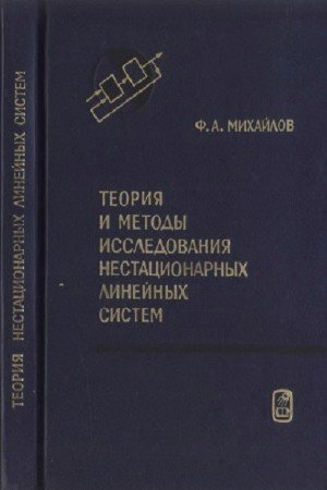 деловая риторика практический курс делового общения