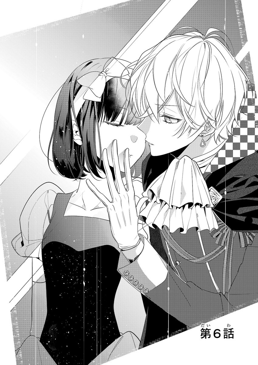 ビーズログコミックス En Twitter ビーズログcheek更新お知らせ オネェ女王と白雪姫 あずさきな 無料webコミック Pixivコミック T Co Ryb0z0nhgl 女王が捕まった白雪を助けに行って Pixivコミック 漫画 オネェ女王と 白雪姫 T Co ビーズログコミックス En Twitter ビーズログcheek更新お知らせ オネェ女王と白雪姫 あずさきな 無料webコミック Pixivコミック T Co Ryb0z0nhgl 女王が捕まった白雪を助けに行って Pixivコミック 漫画 オネェ女王と 白雪姫 T Co