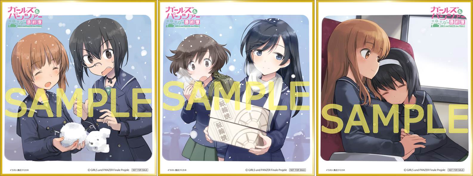 ガールズ パンツァー 公式アカウント 先日告知させて頂きました 今週末から始まる 7 1ch上映 の対象劇場ですが 一部誤りがございました 申し訳ございません 修正の上 更に追加となった劇場もございますので 改めてご確認 ガールズ パンツァー 公式アカウント 先日告知させて頂きました 今週末から始まる 7 1ch上映 の対象劇場ですが 一部誤りがございました 申し訳ございません 修正の上 更に追加となった劇場もございますので 改めてご確認