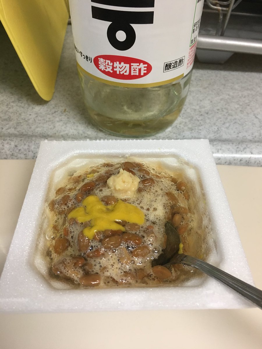さくぱん Na Twitteru 僕は納豆に生姜 からし お酢を入れる側の人間なのでこの間の公開収録で唯一ぽーちゃんの気持ちが分かっていた自信がある 余談ですが酢納豆には高血圧 動脈硬化 糖尿病 血糖値 二日酔い 肩こり 精神安定 腸内環境改善 ダイエット さくぱん Na Twitteru 僕は納豆に生姜 からし お酢を入れる側の人間なのでこの間の公開収録で唯一ぽーちゃんの気持ちが分かっていた自信がある 余談ですが酢納豆には高血圧 動脈硬化 糖尿病 血糖値 二日酔い 肩こり 精神安定 腸内環境改善 ダイエット