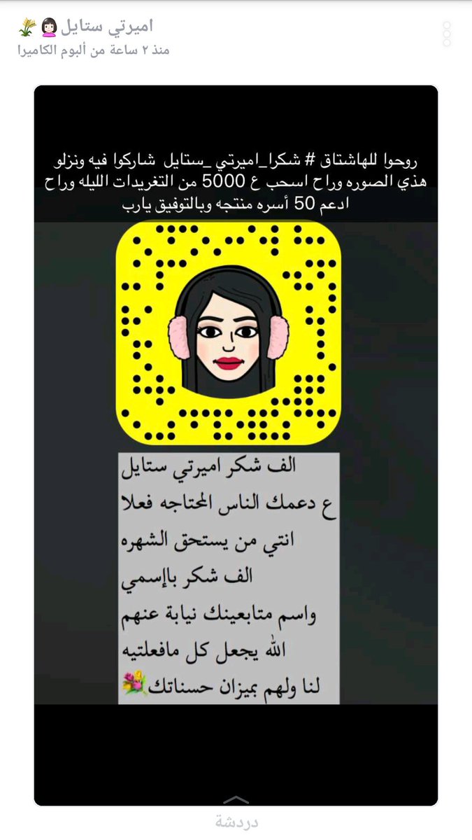 kooka21621's tweet photo. #شكرا_اميرتي_ستايل https://t.co/gGORD3yWQO