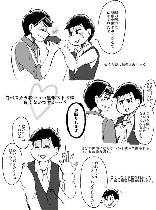材木松のtwitterイラスト検索結果 古い順 材木松のtwitterイラスト検索結果 古い順