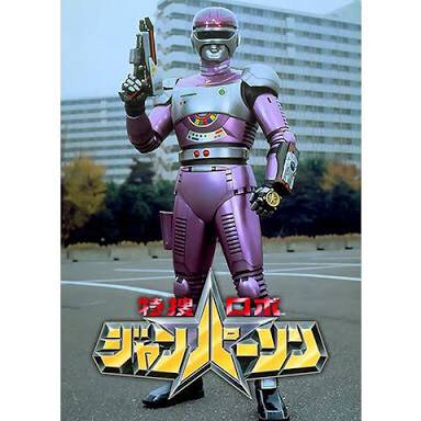 特捜ロボジャンパーソン　おもちゃ　レトロ　1992　バンダイ　お宝 ストア 特捜ロボジャンパーソン おもちゃ レトロ 1992 バンダイ お宝