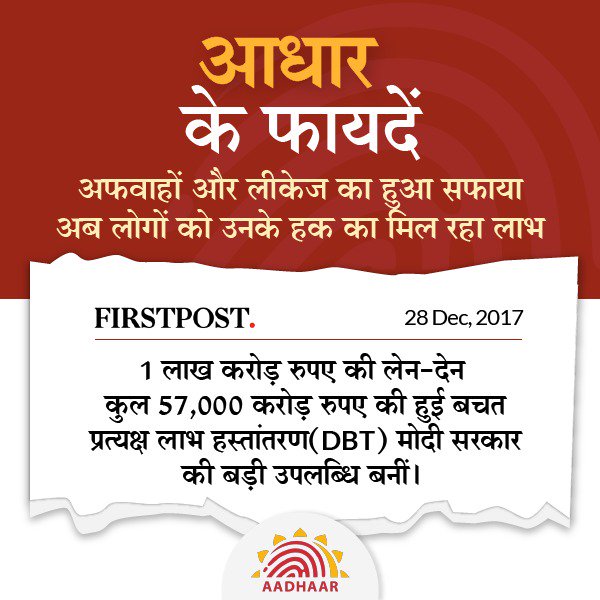 Nikhil Dadhich (Vishweshwar Suntwal) tweet media