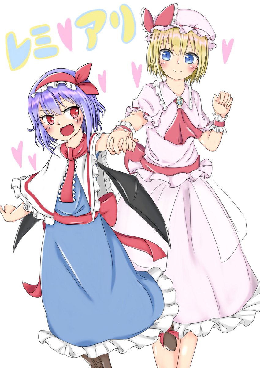 レミゐ 衣装チェンジレミアリかんせー ノ レミアリを好これ レミアリ レミゐ 衣装チェンジレミアリかんせー ノ レミアリを好これ レミアリ