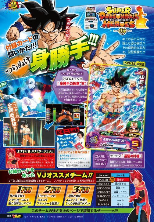 POPVERSE – Goku Instinto Superior, Dragon Ball Super –