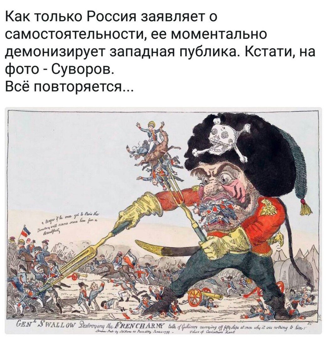 #RusDem